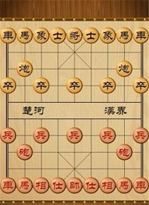 大家来玩中国象棋