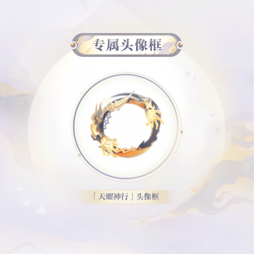 阴阳师2